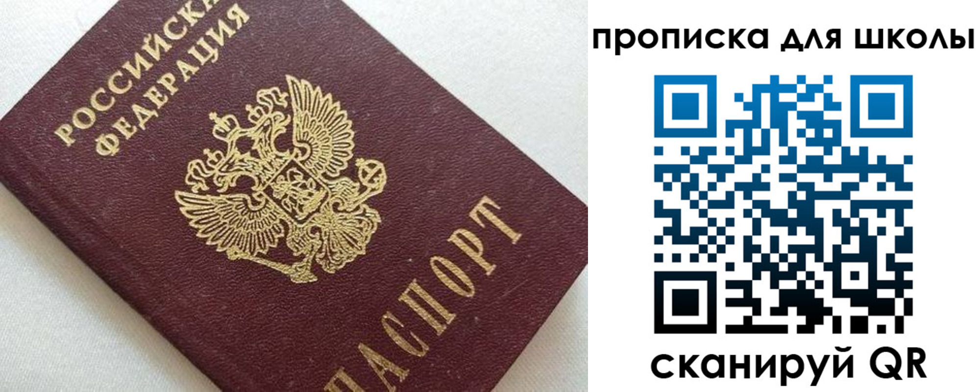 миграционный учет в Охе