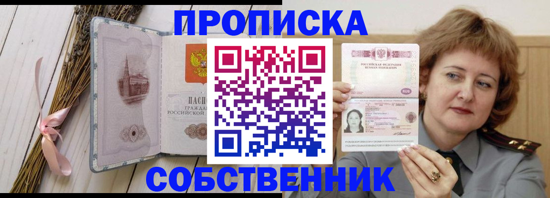 регистрация в Охе