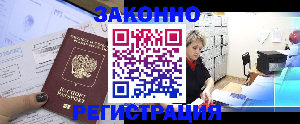 форма 3 в Охе