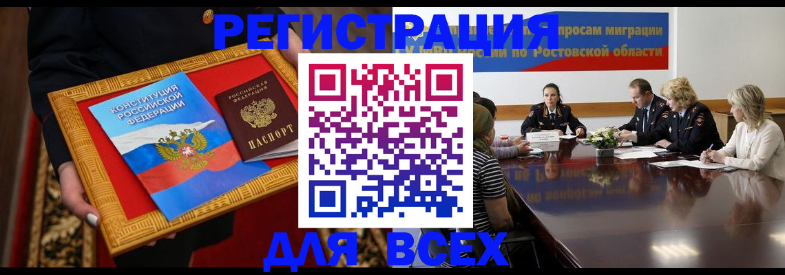 регистрация для дет. сада в Охе